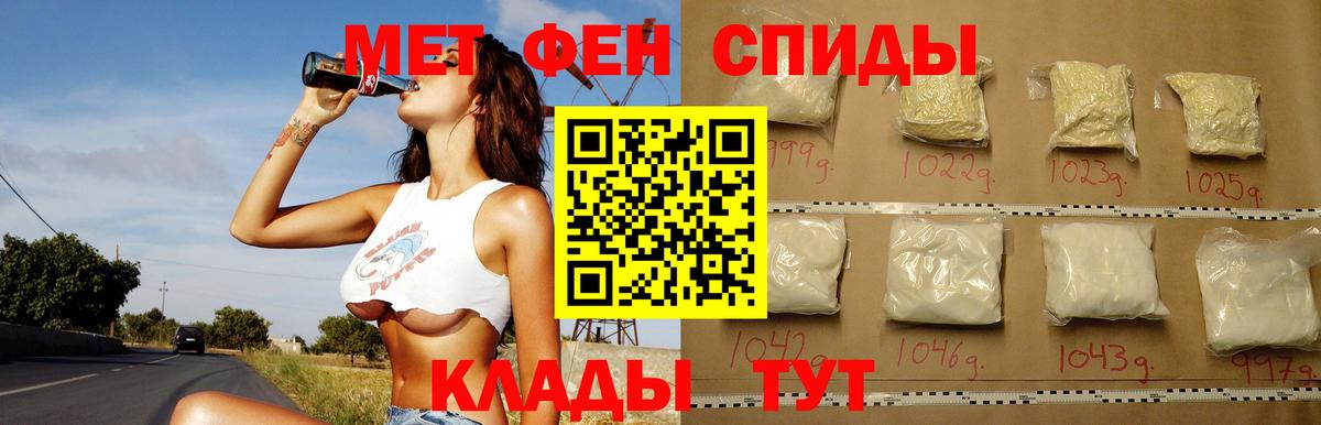 БУТИРАТ Зеленогорск