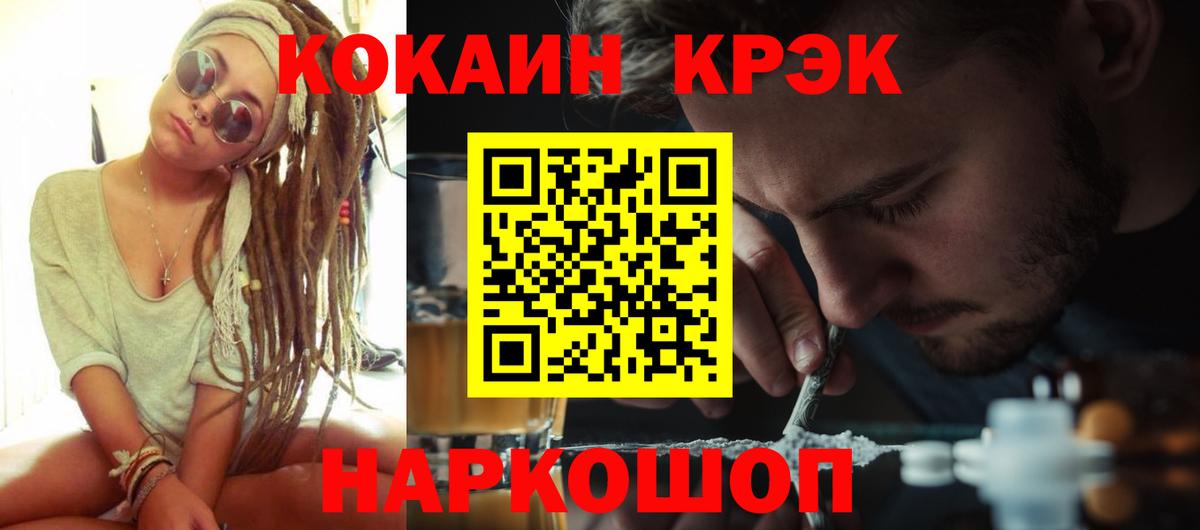 COCAIN Columbia Зеленогорск