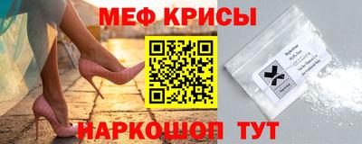 прущие грибы Кунгур