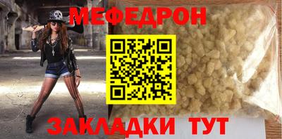 прущие грибы Кунгур