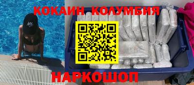 прущие грибы Кунгур