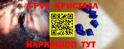 ГАЛЛЮЦИНОГЕННЫЕ ГРИБЫ Кумертау
