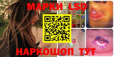 ГАЛЛЮЦИНОГЕННЫЕ ГРИБЫ Кумертау