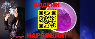 прущие грибы Кунгур