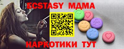 ГАЛЛЮЦИНОГЕННЫЕ ГРИБЫ Кумертау