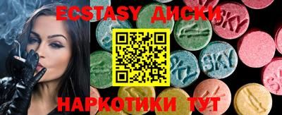 прущие грибы Кунгур