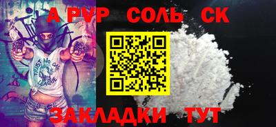 прущие грибы Кунгур