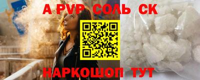 прущие грибы Кунгур