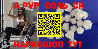 прущие грибы Кунгур