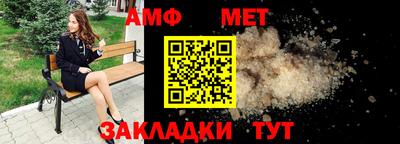 ГАЛЛЮЦИНОГЕННЫЕ ГРИБЫ Кумертау