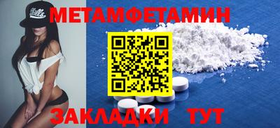 прущие грибы Кунгур