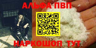 прущие грибы Кунгур