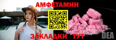 ГАЛЛЮЦИНОГЕННЫЕ ГРИБЫ Кумертау