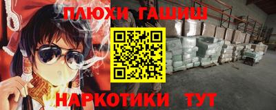 ГАЛЛЮЦИНОГЕННЫЕ ГРИБЫ Кумертау