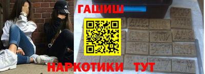 ГАЛЛЮЦИНОГЕННЫЕ ГРИБЫ Кумертау
