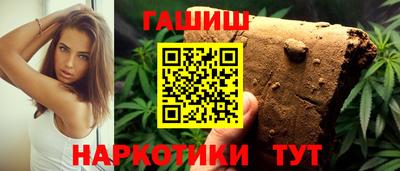 ГАЛЛЮЦИНОГЕННЫЕ ГРИБЫ Кумертау