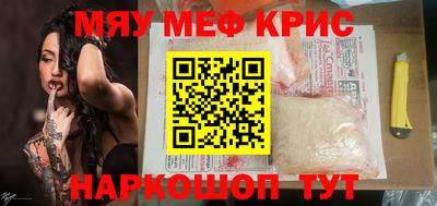 прущие грибы Кунгур