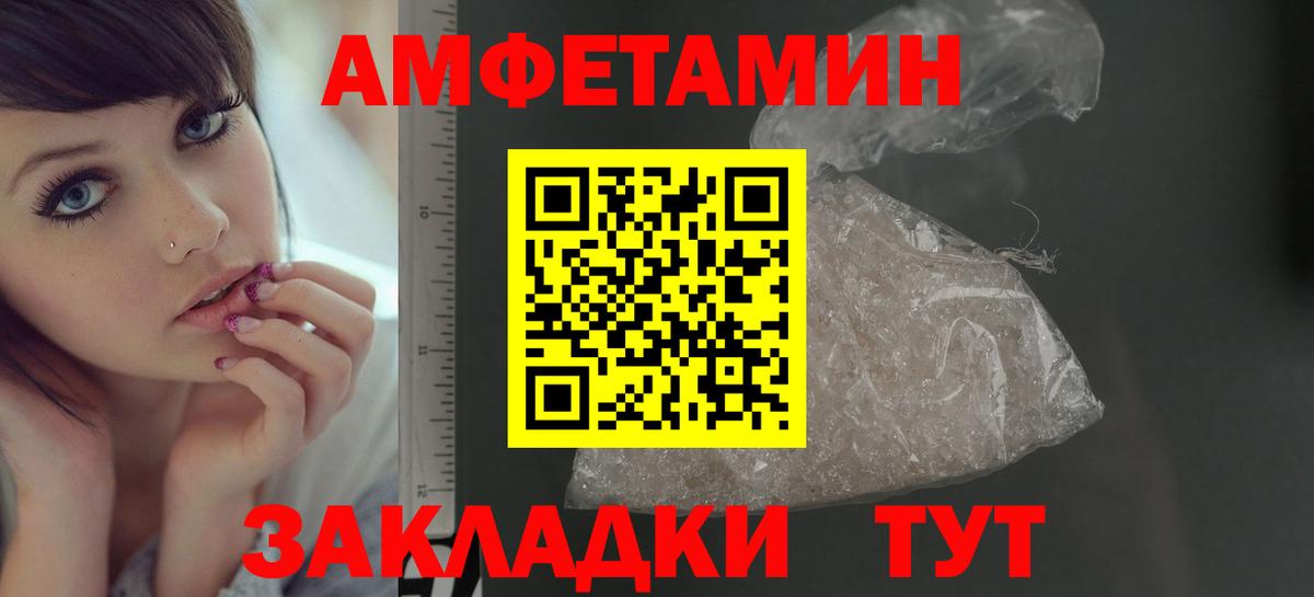 Зеленогорск  Метамфетамин  Вход с VPN  Метамфетамин Декстрометамфетамин 99.9% 