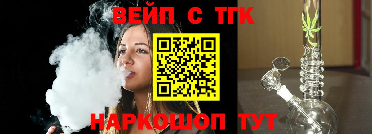 Дистиллят ТГК Wax Зеленогорск