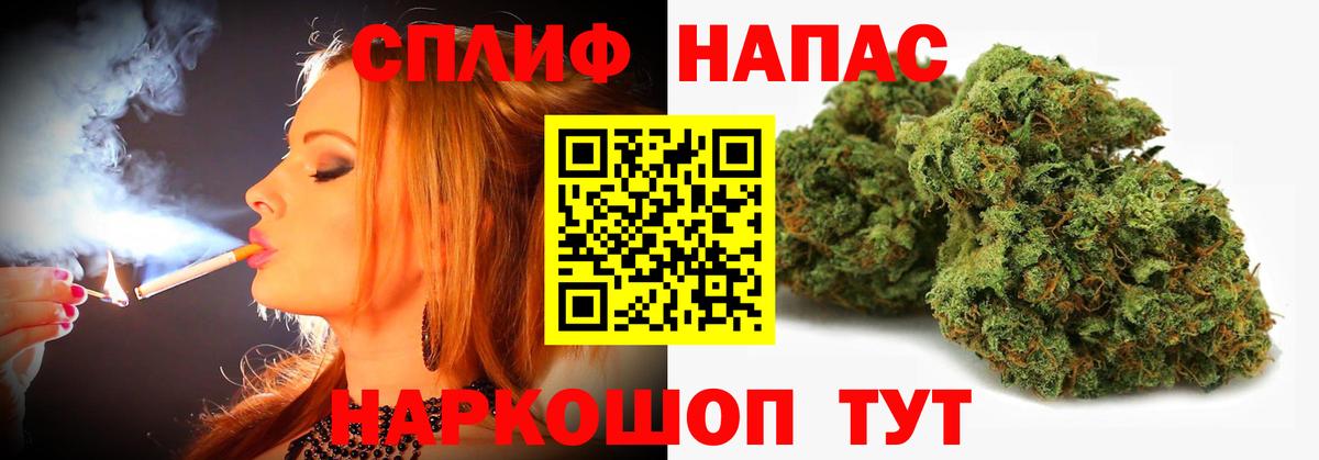 Марихуана гибрид  Вход с VPN  Зеленогорск  Бошки Шишки Ganja 