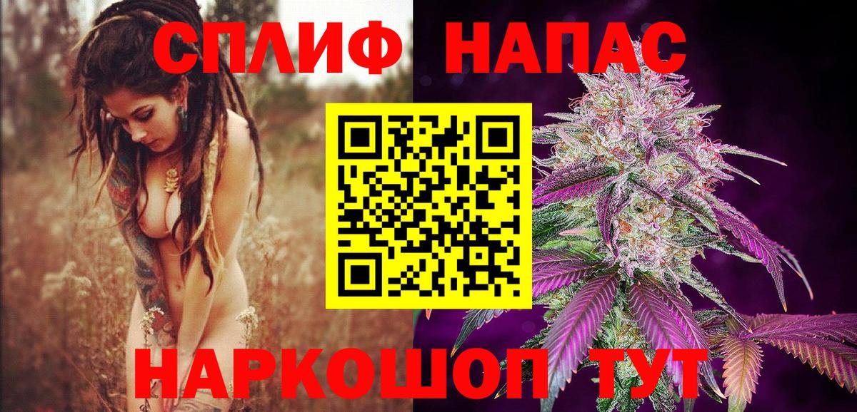 Каннабис AK-47 Зеленогорск